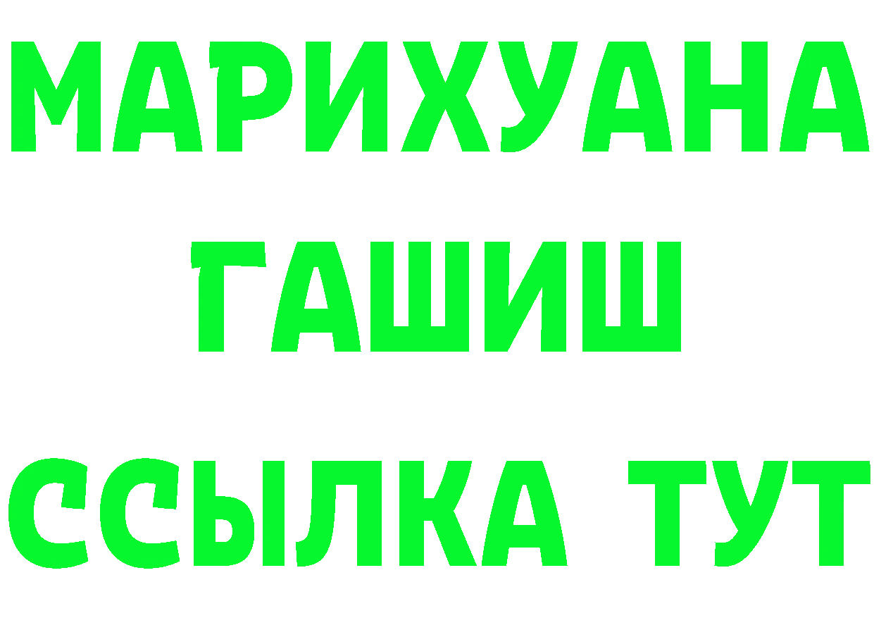 АМФ Розовый онион это mega Сим