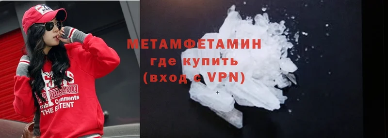 маркетплейс какой сайт  omg   Сим  хочу   Первитин Methamphetamine 